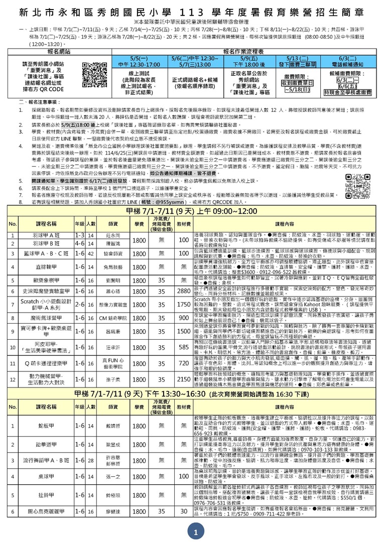 1