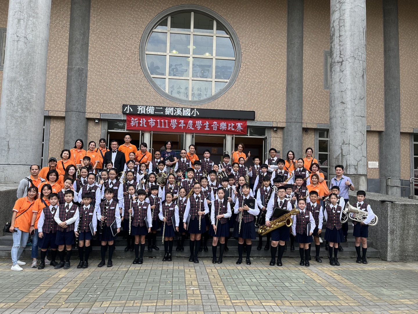 管樂團參加新北市學生音樂比賽榮獲特優