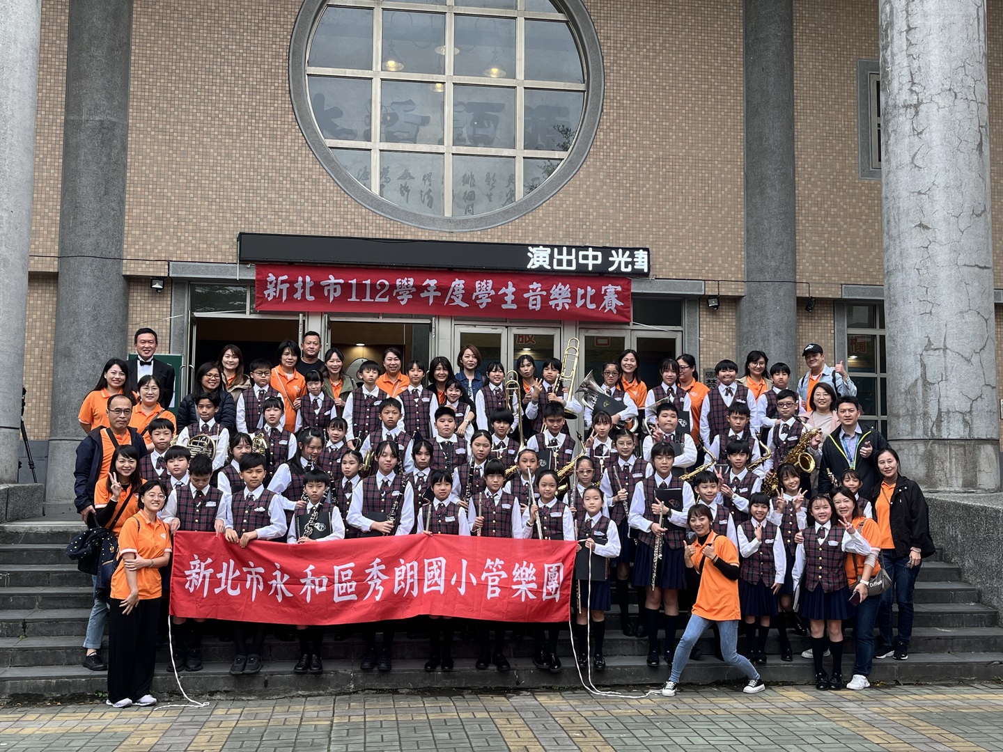 管樂團參加新北市學生音樂比賽榮獲特優