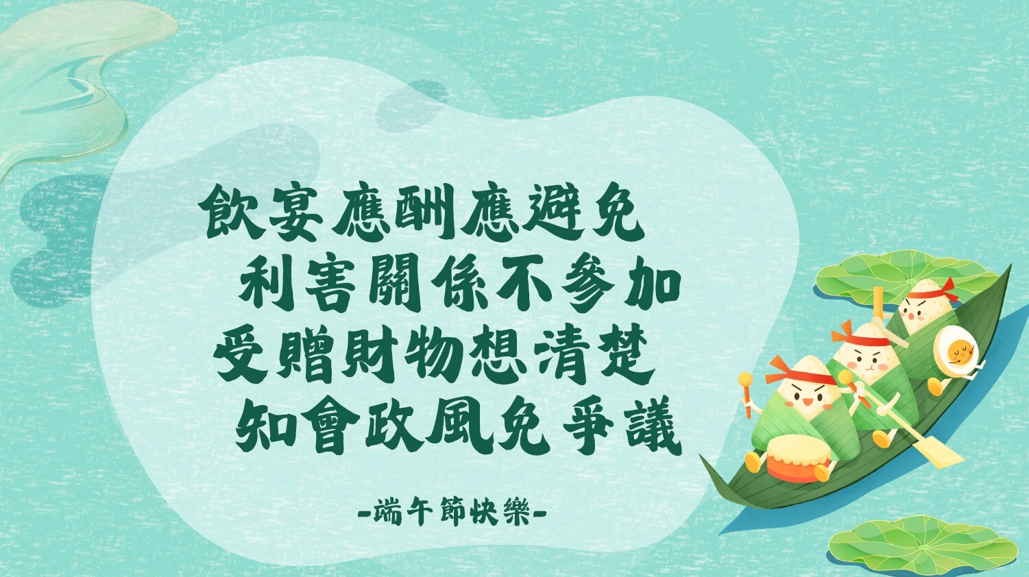 海報