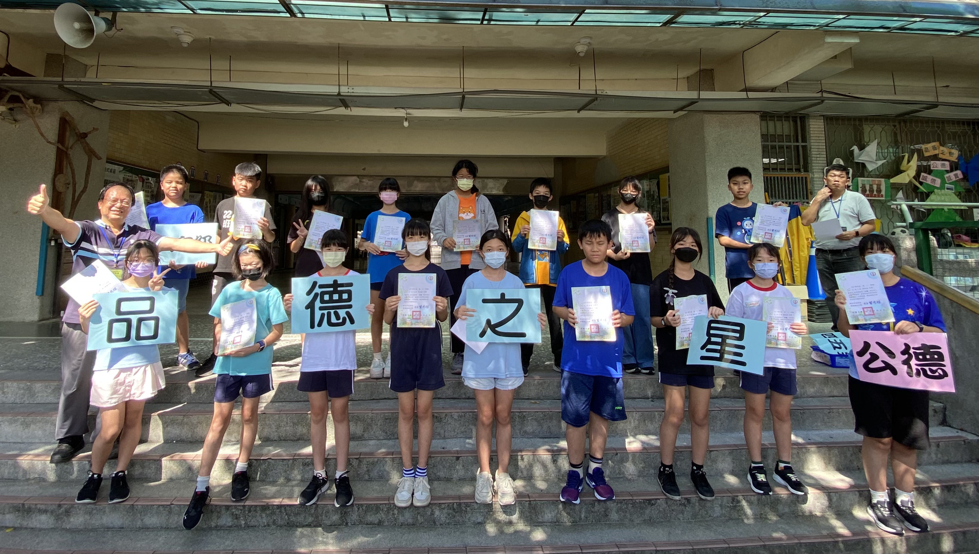 9月公德-六年級