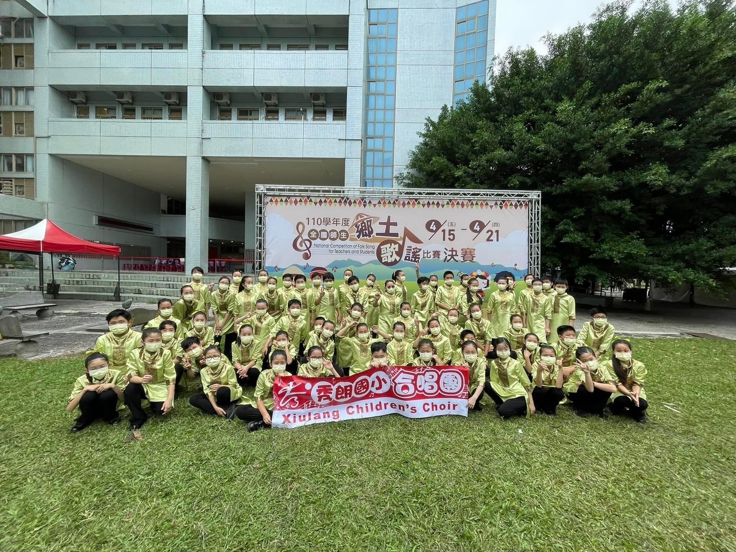 合唱團參加全國師生鄉土歌謠比賽-客語