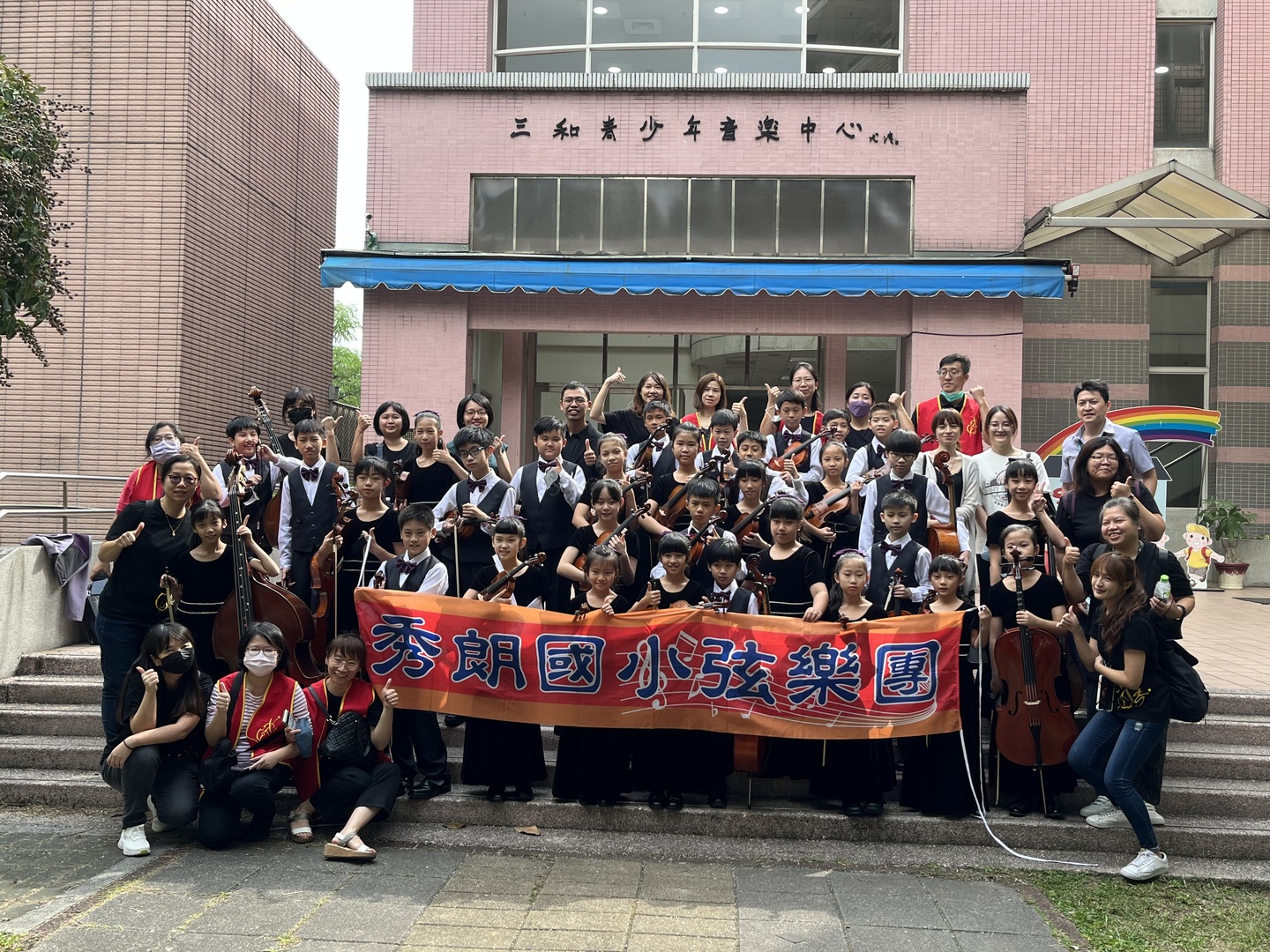 弦樂團參加新北市學生音樂比賽榮獲優等