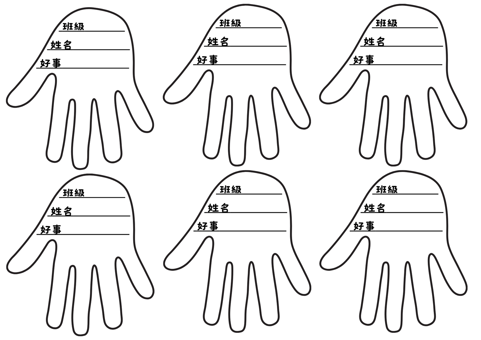 手掌
