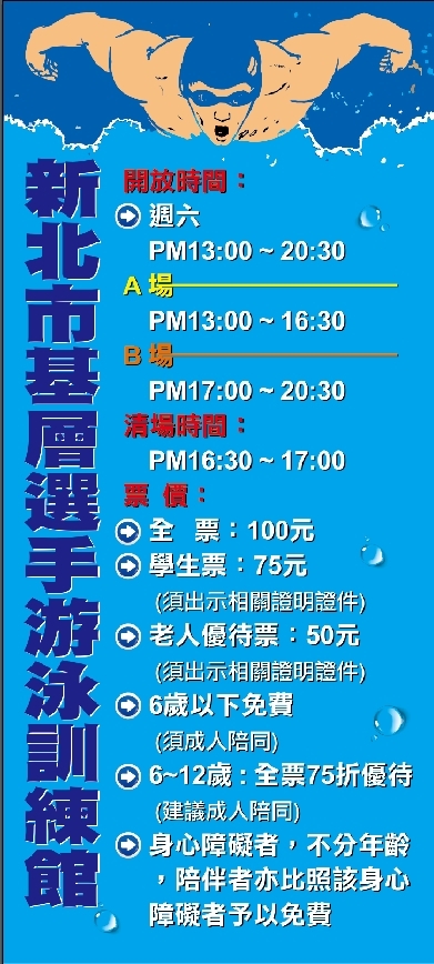 公告