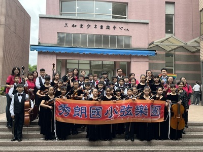 弦樂團參加新北市學生音樂比賽